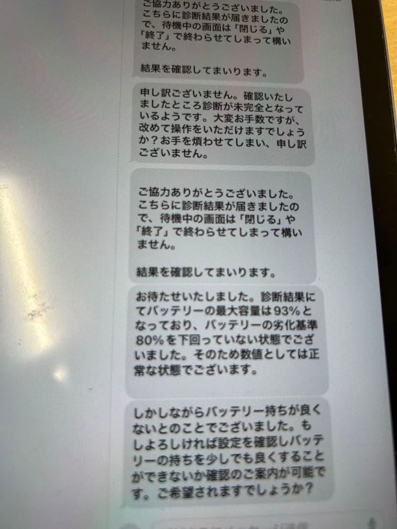 Apple iPad mini (第6世代) Wi-Fi + Cellular