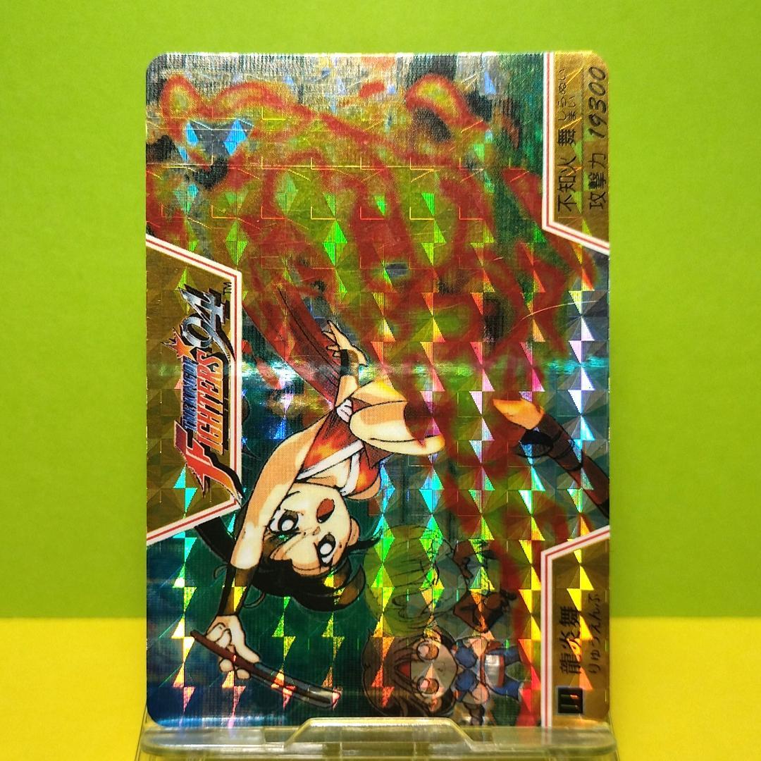 No.11 KOF’94 カード 不知火舞 キングオブファイターズ’94 希少