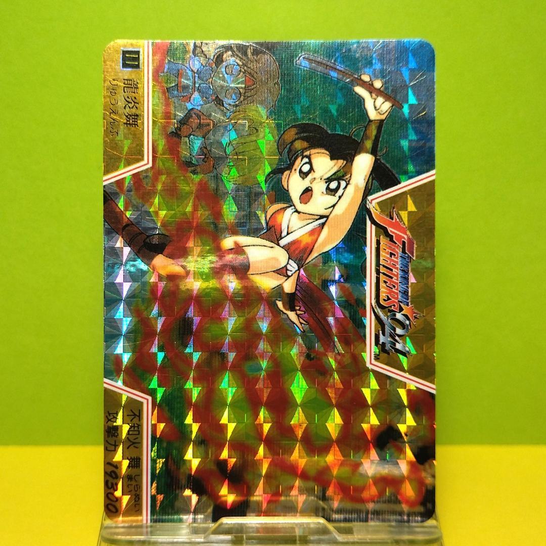 No.11 KOF’94 カード 不知火舞 キングオブファイターズ’94 希少