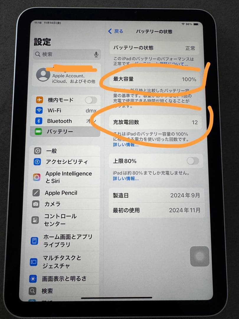 ipad mini 17pro 128GB ほぼ新品 スペースグレイ