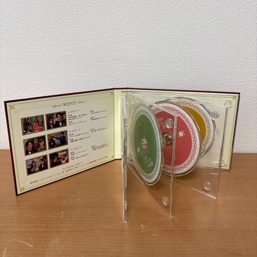 謎解きはディナーのあとで Blu-ray BOX〈4枚組〉