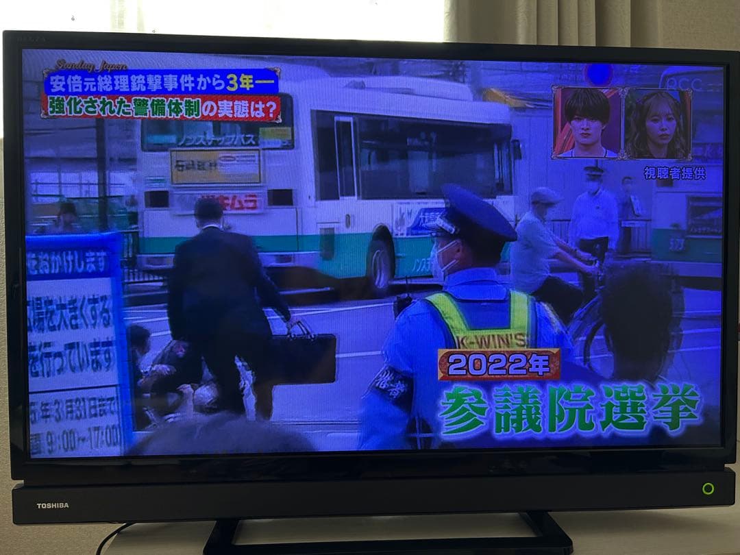 【haruyaさん専用】美品 液晶テレビ TOSHIBA REGZA 32S20