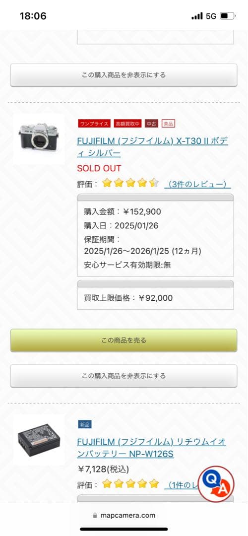 ［送料込］最終値下げ　X-T30II デジタルカメラセットFUJIFILM