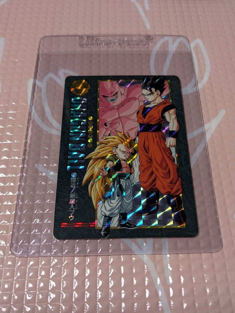 ドラゴンボール ビジュアルアドベンチャー 214 接近！新魔人ブウ