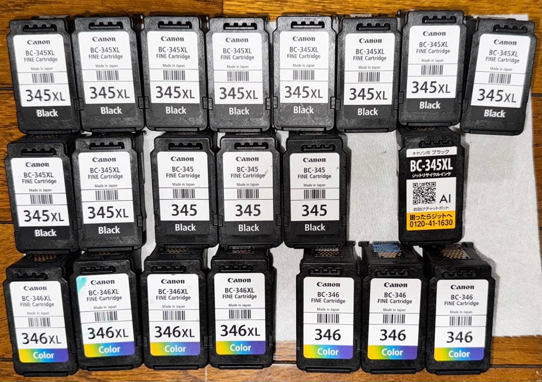 Canon純正一体型インク９２個　使用済み品まとめ売り 未使用品あり
