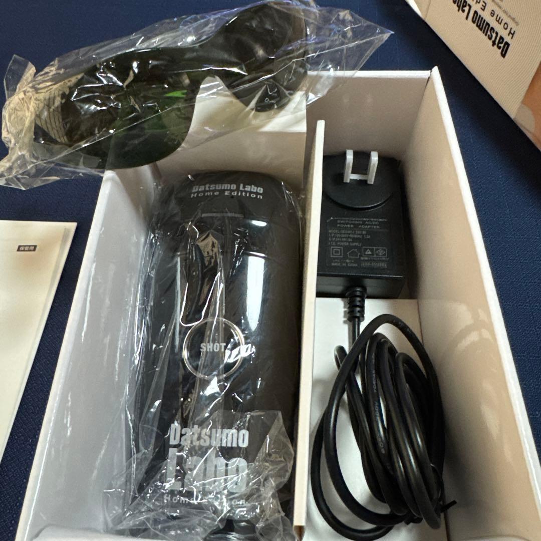 Datsumo Labo  Edition 脱毛器　サングラス付き