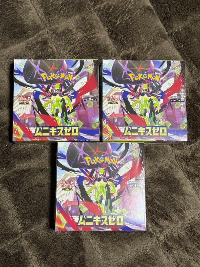 【シュリンク付き新品未開封】ムニキスゼロ3BOX