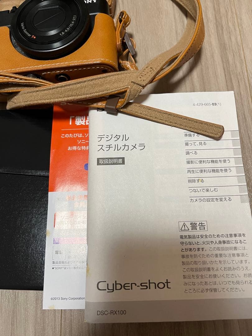 純正ケース、箱・説明書・予備バッテリー付Cyber-shot DSC-RX100