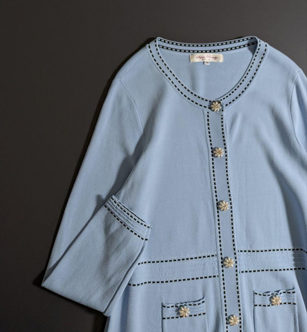 スーパービューティー／25SS 定価2.5万円 ビジューロングカーディガン水色