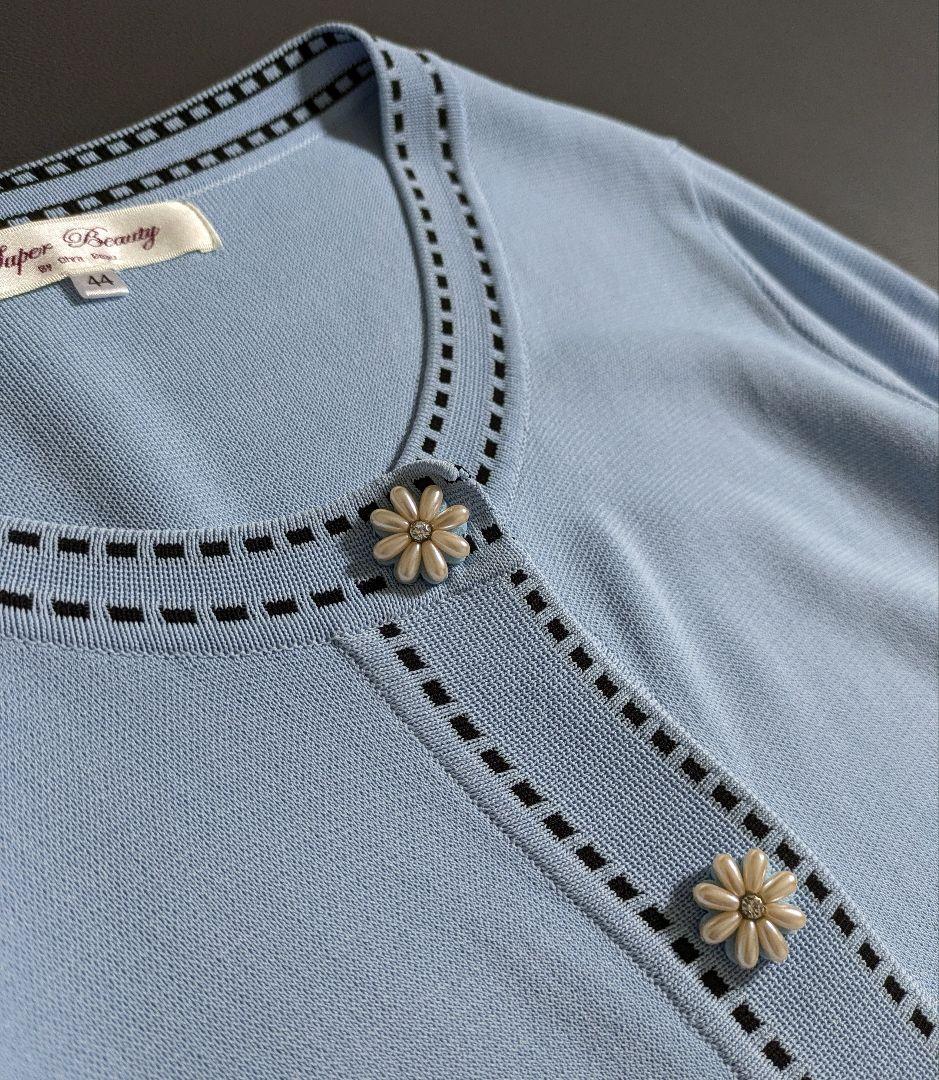 スーパービューティー／25SS 定価2.5万円 ビジューロングカーディガン水色