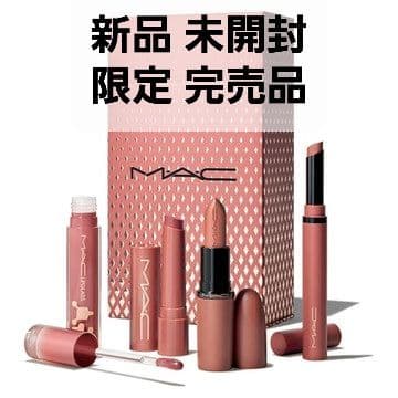 新品 MAC トータリー テディ リップ キット ホリデー 限定