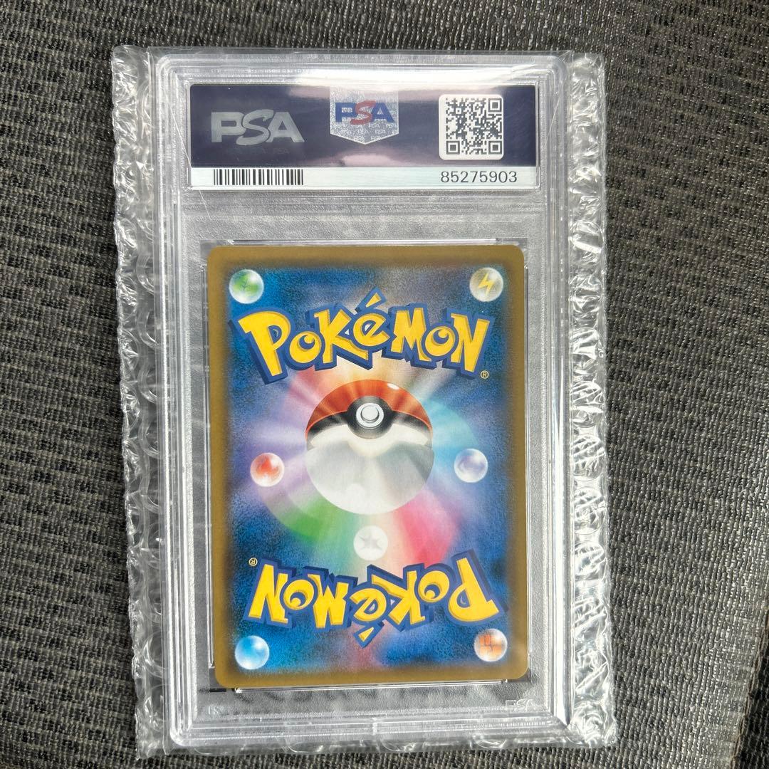 ブルーの探索 SR PSA10 ポケモンカード