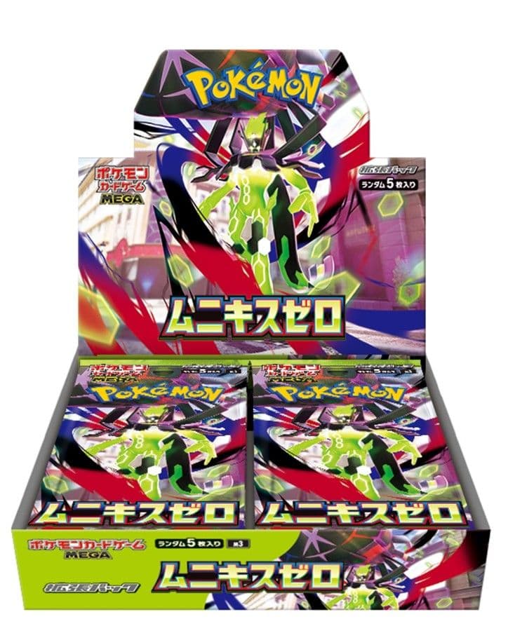 ポケセン産　ムニキスゼロ　box シュリンク付き