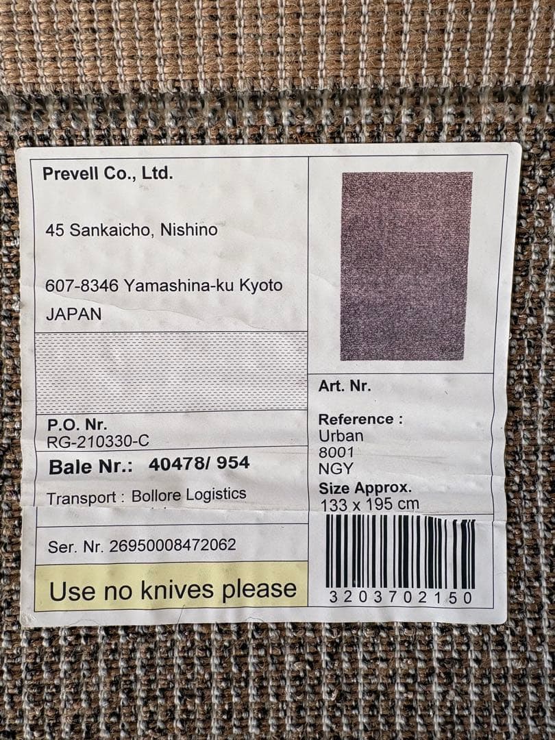 ウィルトンカーペット Urban 8001 133x195cm