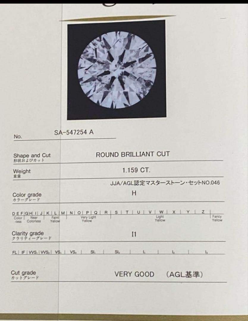 ま最終価格　プラチナダイヤモンドネックレス一粒　1.159ct