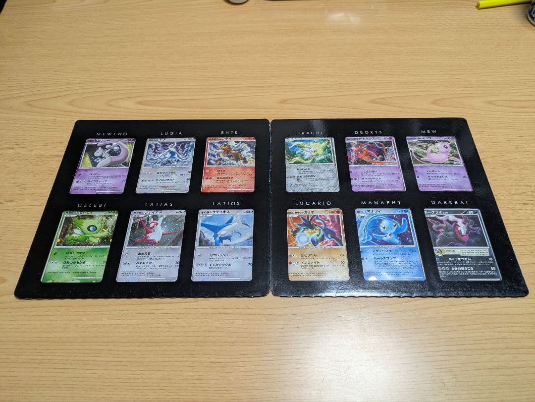 ポケモンカード 映画10周年 プレミアムコレクション