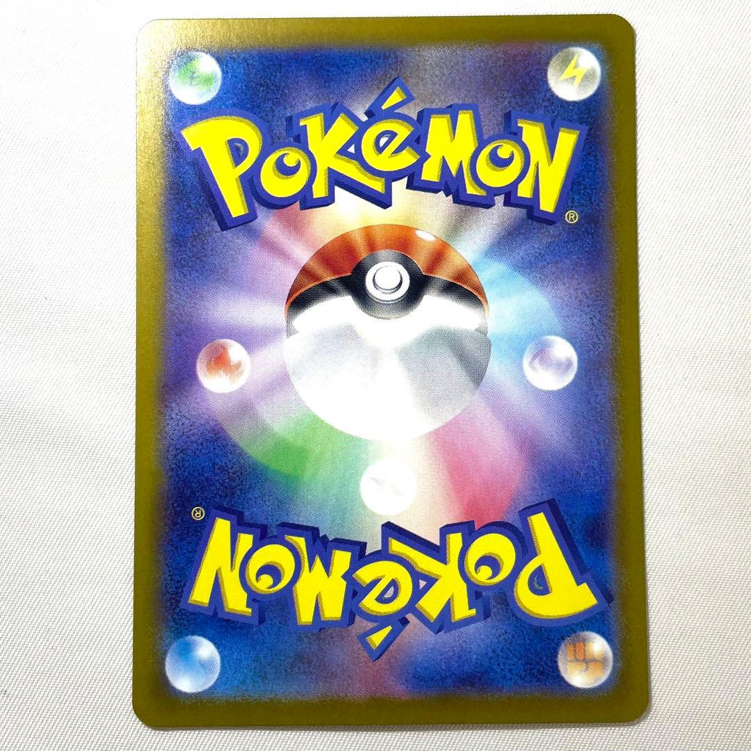 ポケモンカードゲーム ミモザ SAR 105/078 SV1V トレーナー