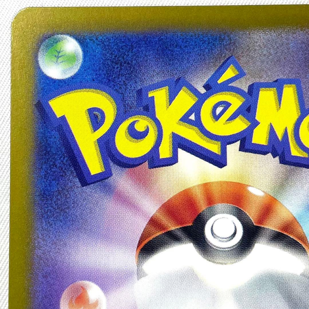 ポケモンカードゲーム ミモザ SAR 105/078 SV1V トレーナー