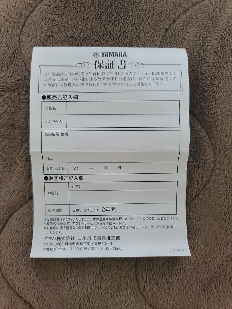 YAMAHA RMX VD/Xアイアン NSPRO950GH NEO S