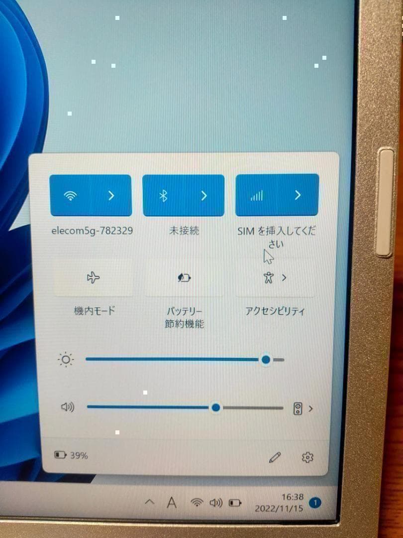 大容量 CF-SZ6 SSD 1TB メモリ16GB LTEモデル