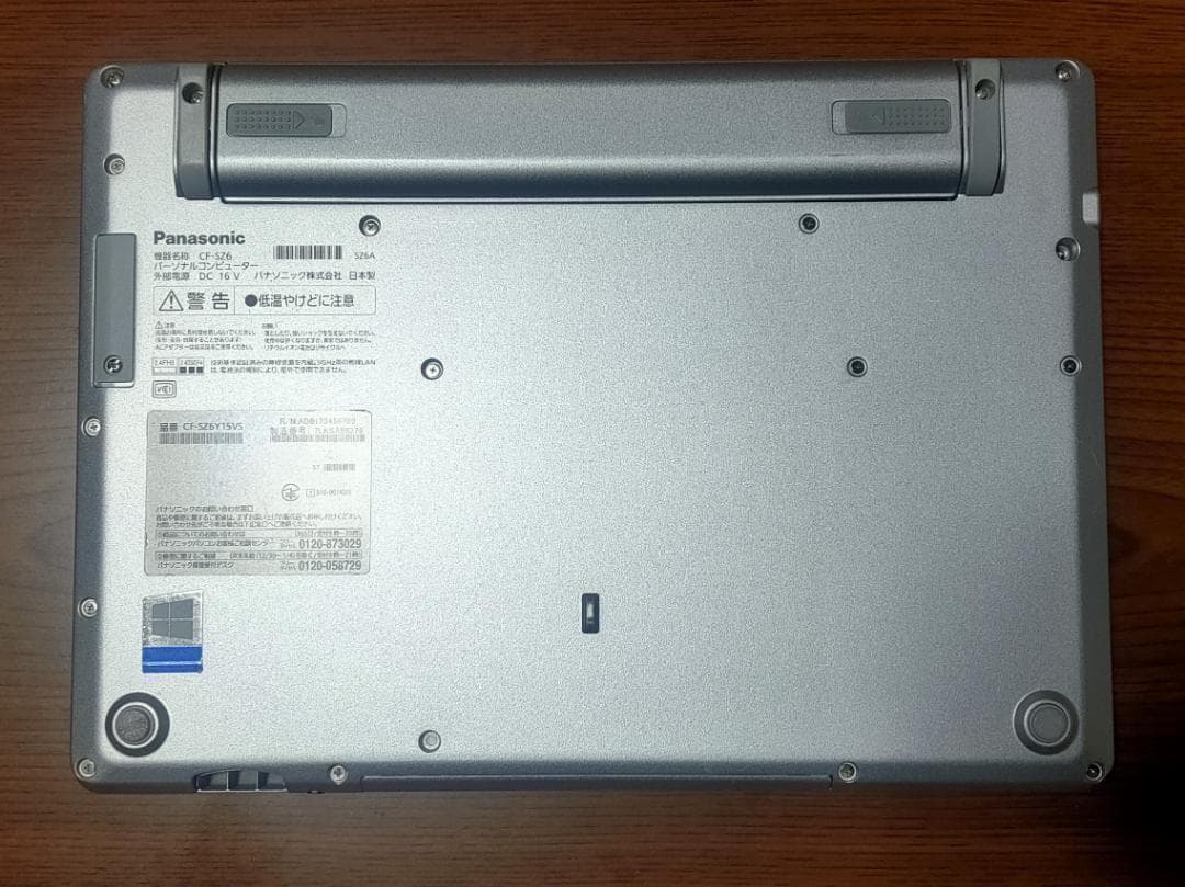 大容量 CF-SZ6 SSD 1TB メモリ16GB LTEモデル