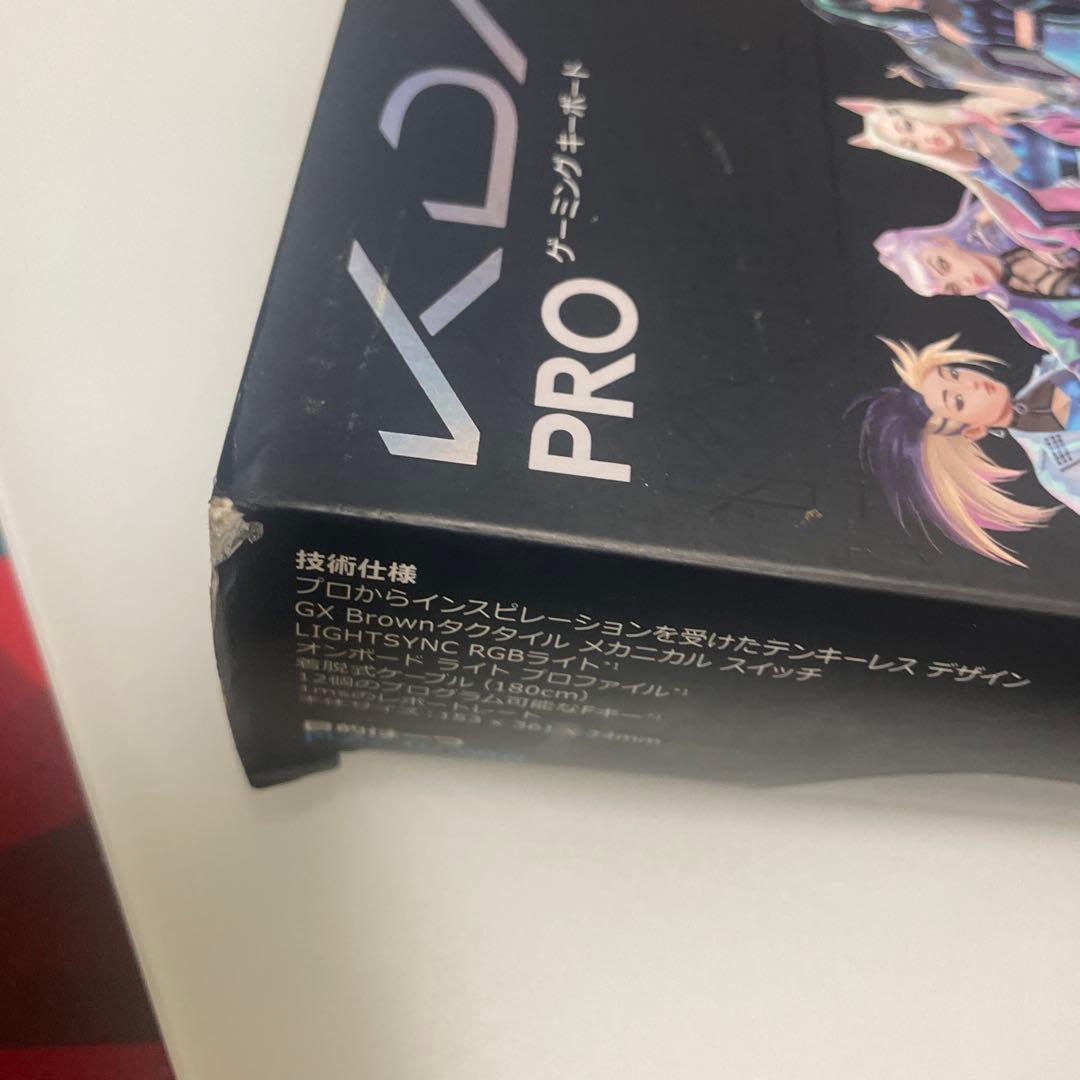 logicool GPRO X K/DA LoL キーボード
