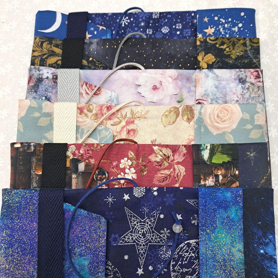 チナ茶 ①ブックカバー