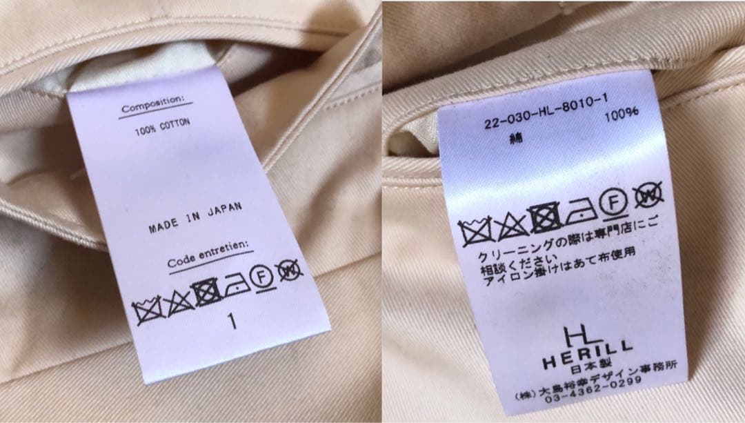 値下げ中！HERILLカーゴパンツ　高級コットン使用〈HERILL BEIGE〉