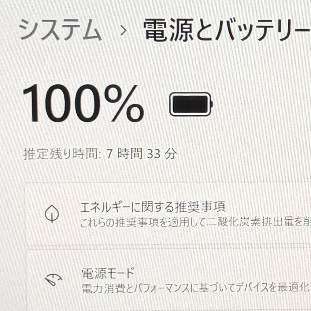 VAIO 10世代 i5 8GB 256GB オフィス ノートパソコン
