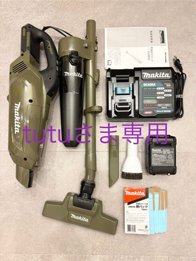 マキタMakita 40V CL002GRDCO