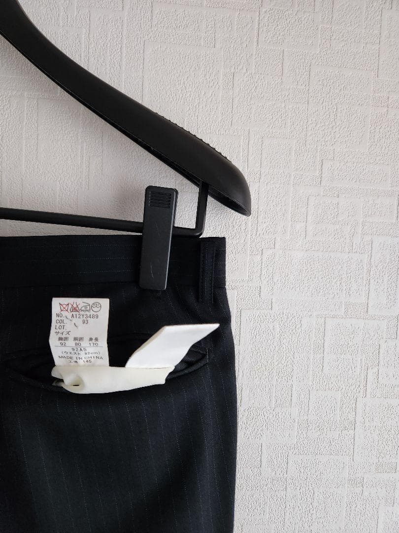 インアンドヤン　メンズ　スーツ　スリーピース　濃紺　ストライプ