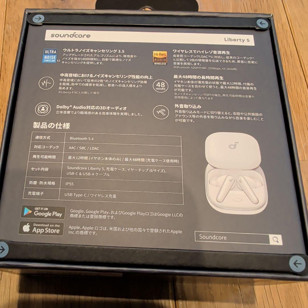 Anker soundcore Liberty 5 パールホワイト