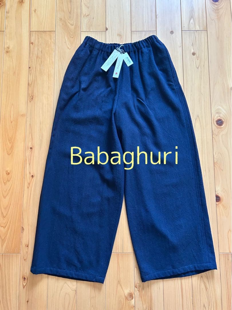 未使用タグ　’23 はけめワイドパンツ綿　ババグーリ手織り手つむぎヨーガンレール