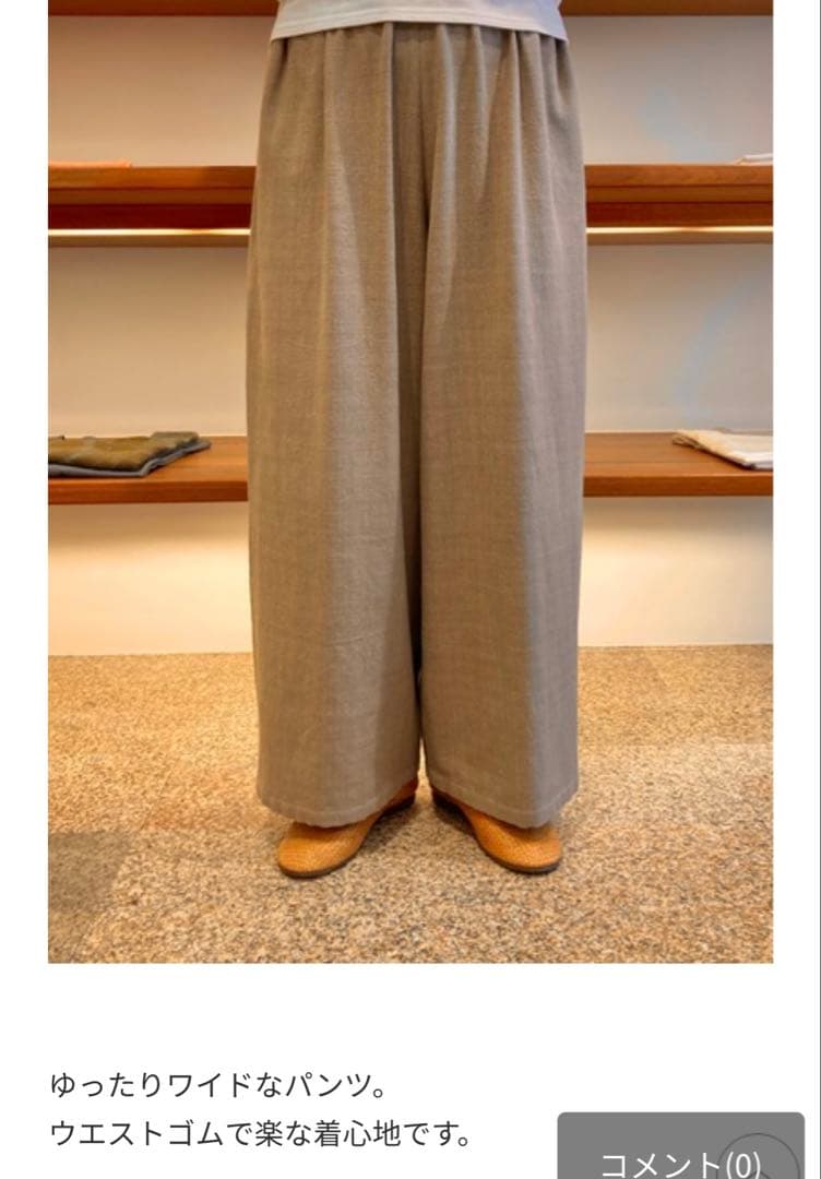 未使用タグ　’23 はけめワイドパンツ綿　ババグーリ手織り手つむぎヨーガンレール