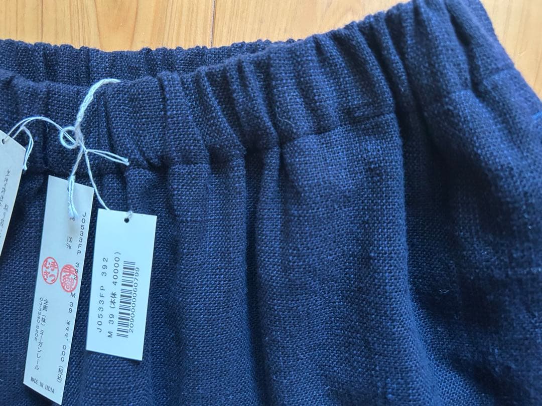 未使用タグ　’23 はけめワイドパンツ綿　ババグーリ手織り手つむぎヨーガンレール