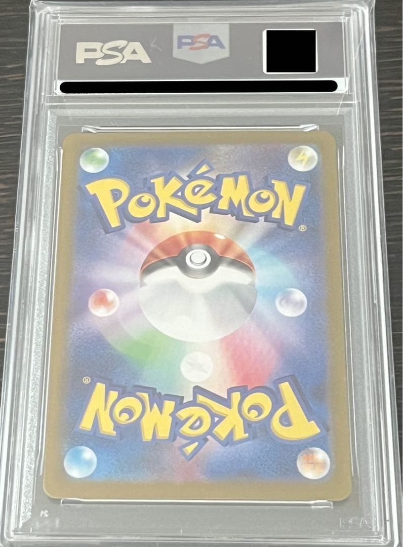 ポケモンカード PSA10 ニャース プロモ スペシャルバトルセット
