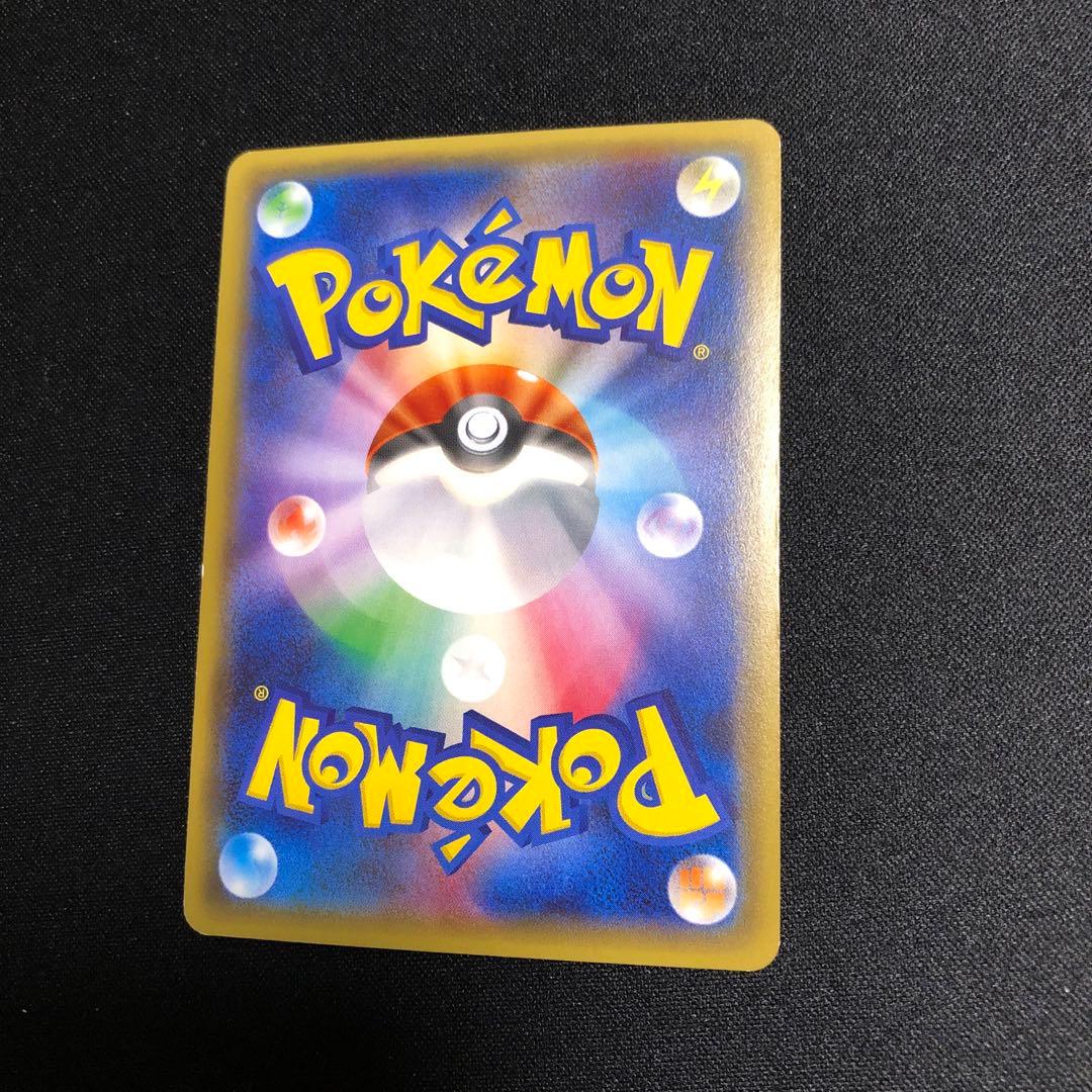 【ポケモンカード】絶版！超貴重　2016年　デデンネ　キラ　ミラー　神イラスト