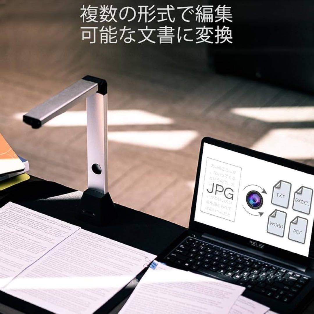 iCODIS ドキュメントスキャナー A3サイズ コンパクト　1300万画素