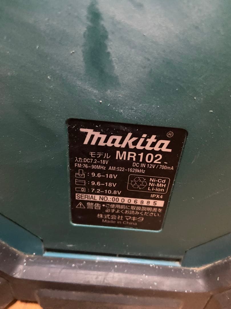 Makita ラジオ MR102