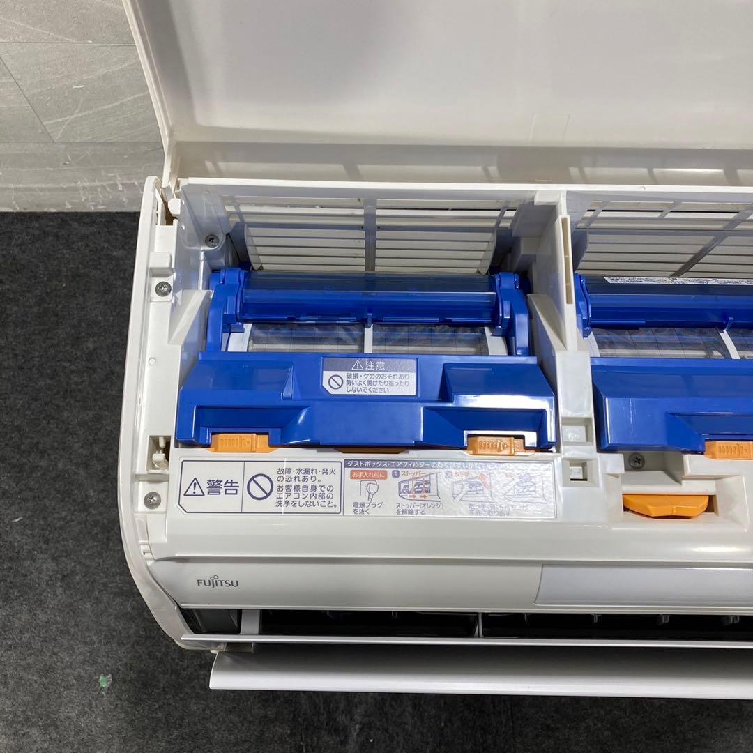 FUJITSU ルームエアコン 14畳用 2016年製 家電 富士通 d4895