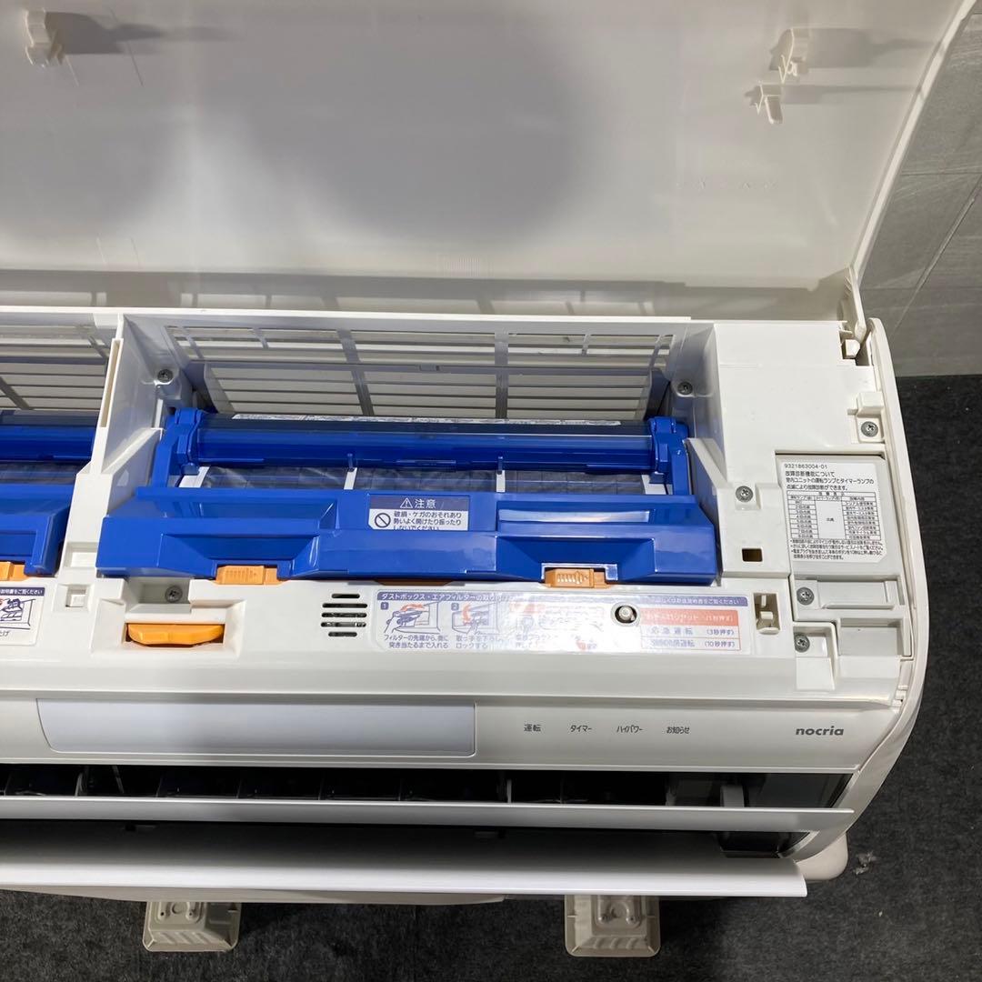 FUJITSU ルームエアコン 14畳用 2016年製 家電 富士通 d4895