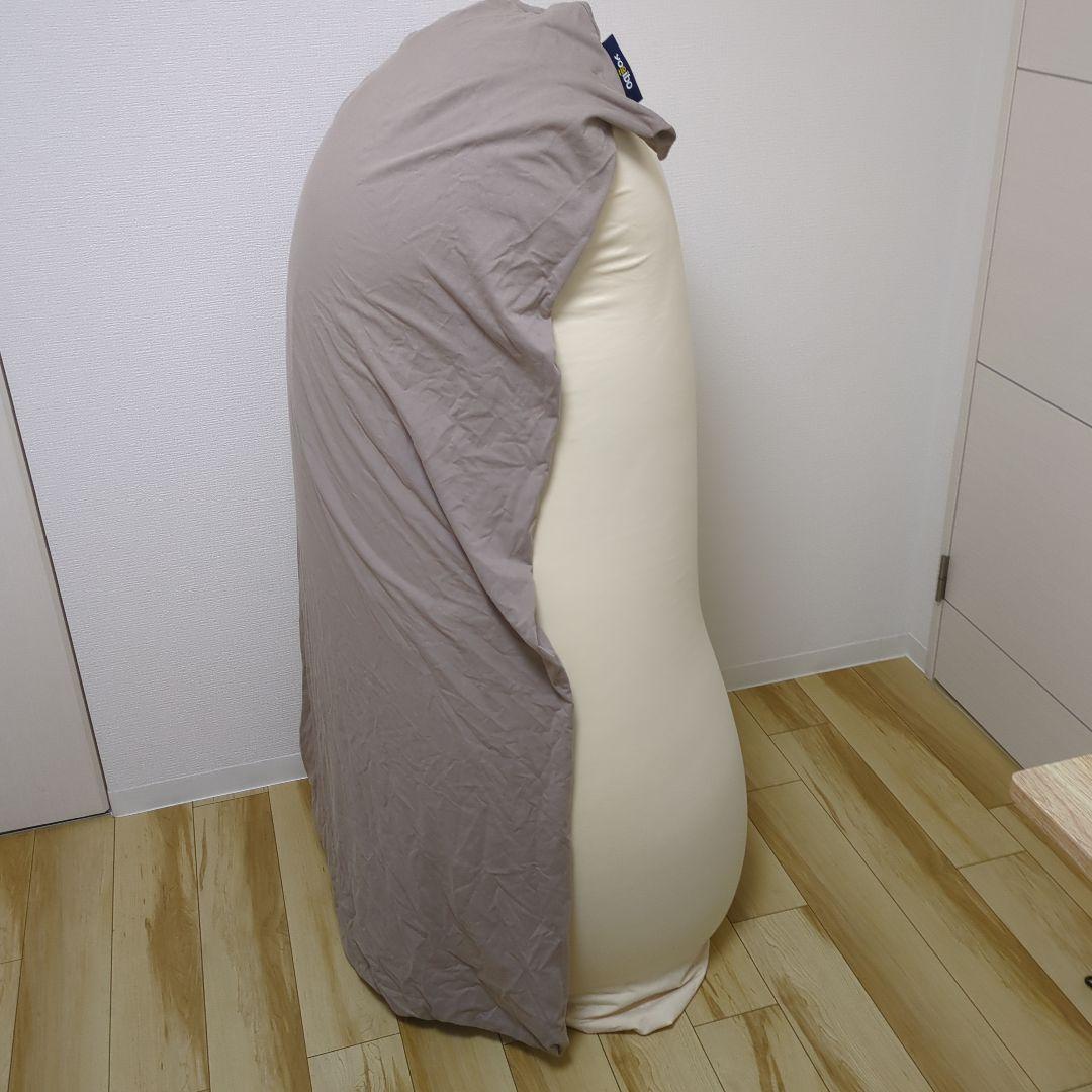 ヨギボー マックス ＋ ヨギボー サポート セット【美品・引き取り限定】