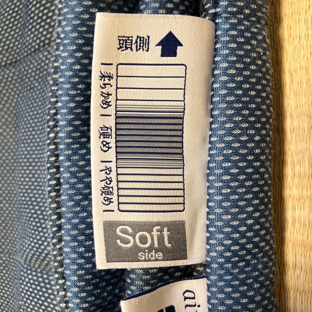 エアウィーヴ　カバーのみ