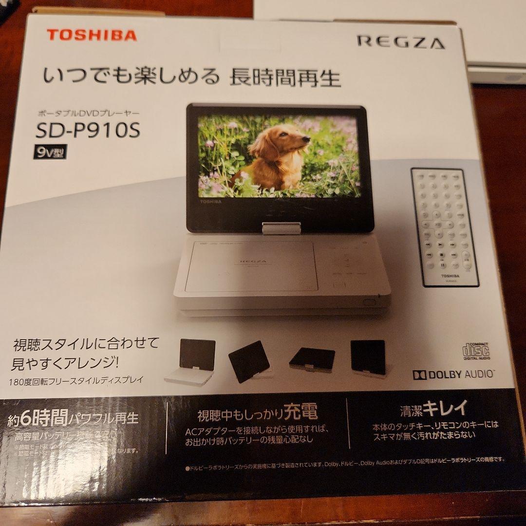 TOSHIBA REGZA ポータブル DVD プレーヤー箱付きおまけ付き