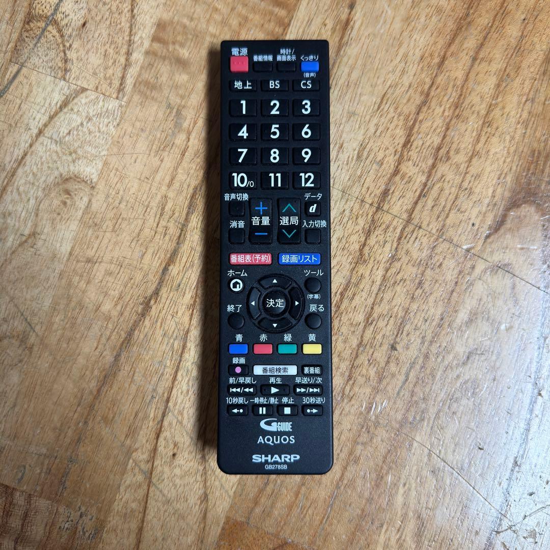 シャープ 42V型 液晶テレビ AQUOS 2T-C42BE1 裏番組録画対応