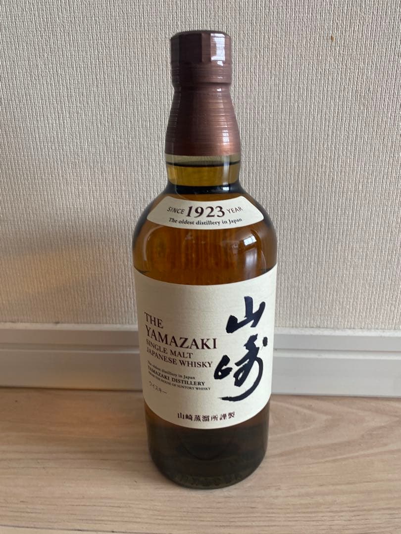 山崎 シングルモルトウイスキー 700ml 新品　未開封