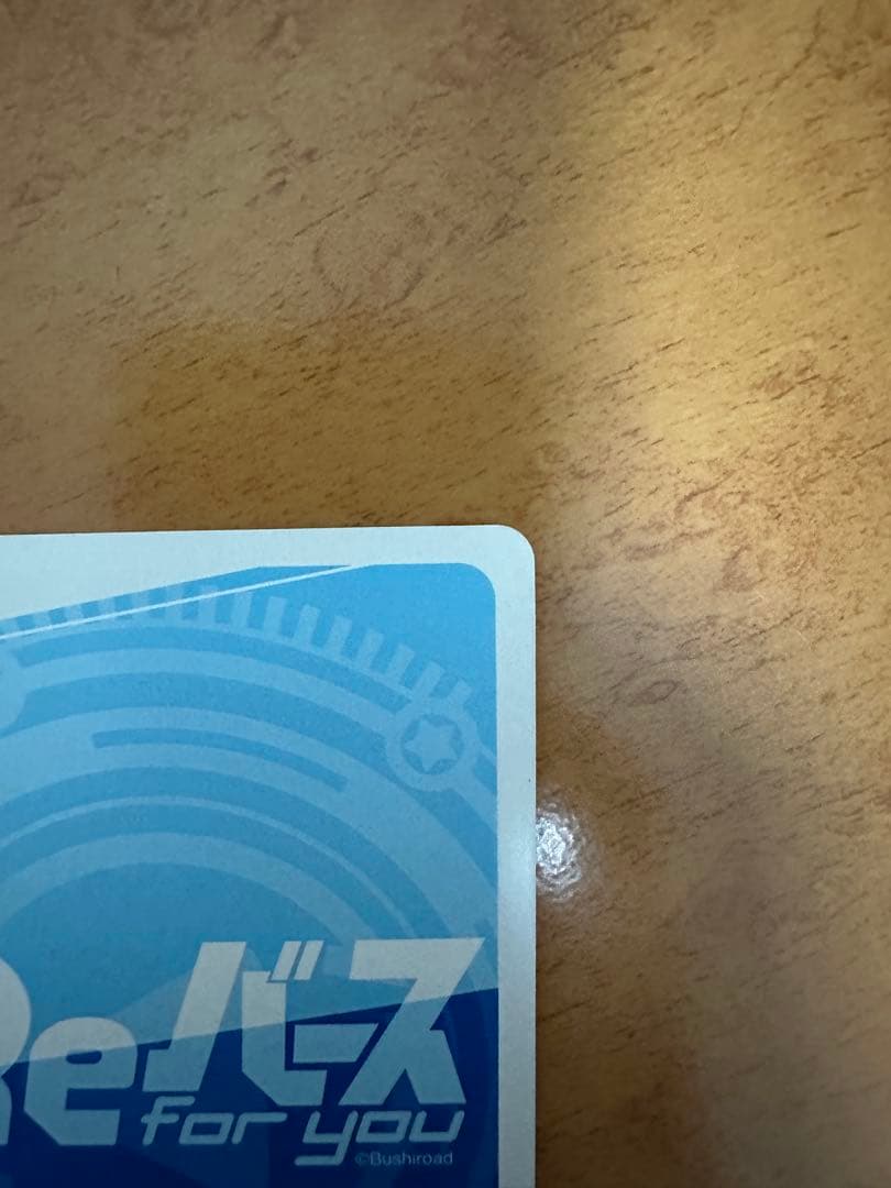 リバース このすば３ アイリス PP