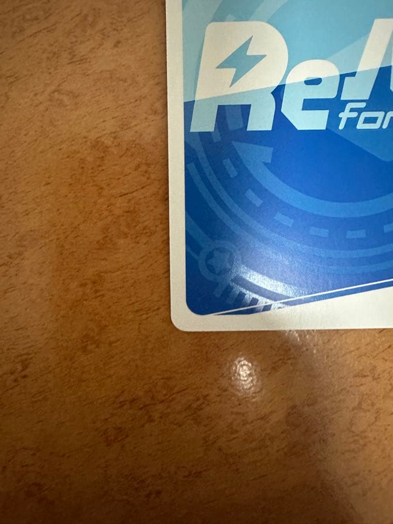 リバース このすば３ アイリス PP