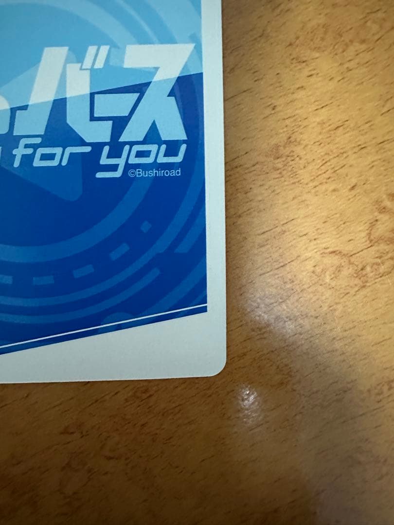 リバース このすば３ アイリス PP