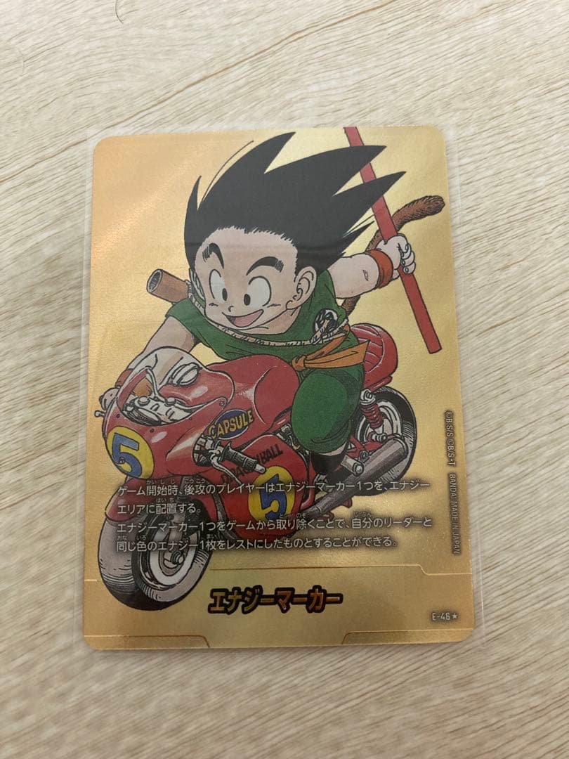 ドラゴンボール スーパーカードゲーム フュージョンワールド　エナジーマーカー